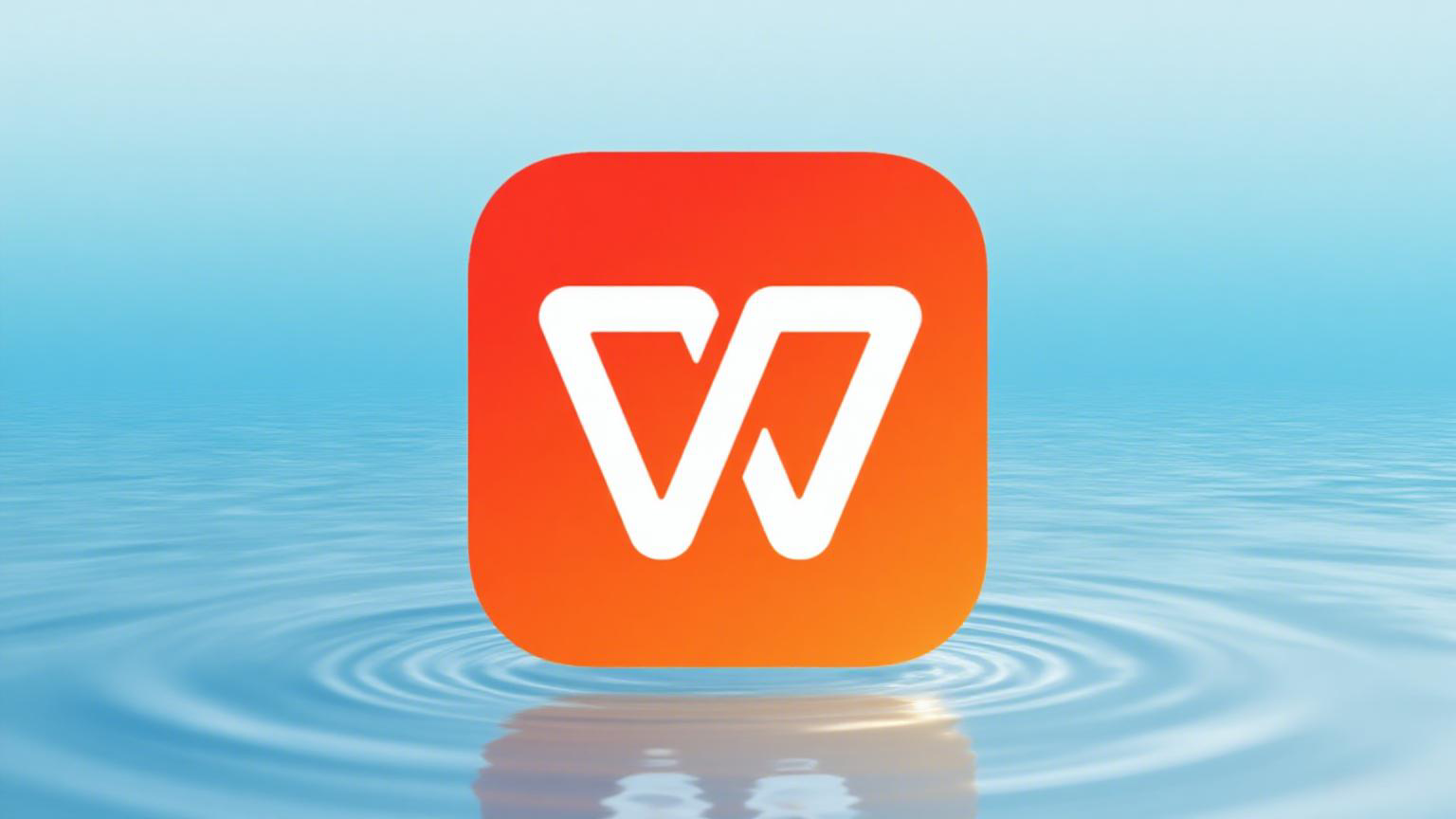 WPS会员账号共享指南：使用范围、注意事项与官方规定