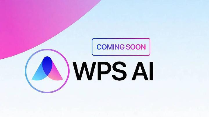如何在Mac电脑上开启和使用WPS AI功能?