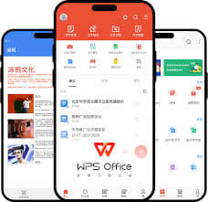 WPS表格如何引用其他表格数据?实用教程