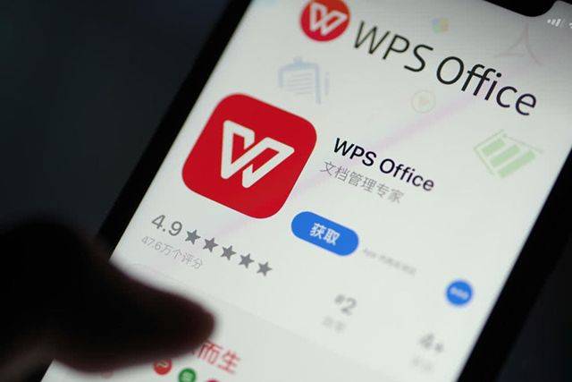 新手必看，WPS如何快速将PDF转Word？
