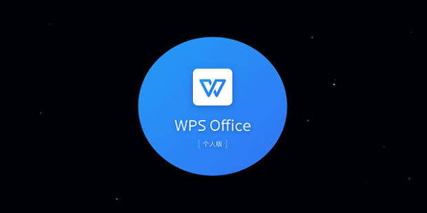 WPS檔案用什麼開啟？最全方法彙總