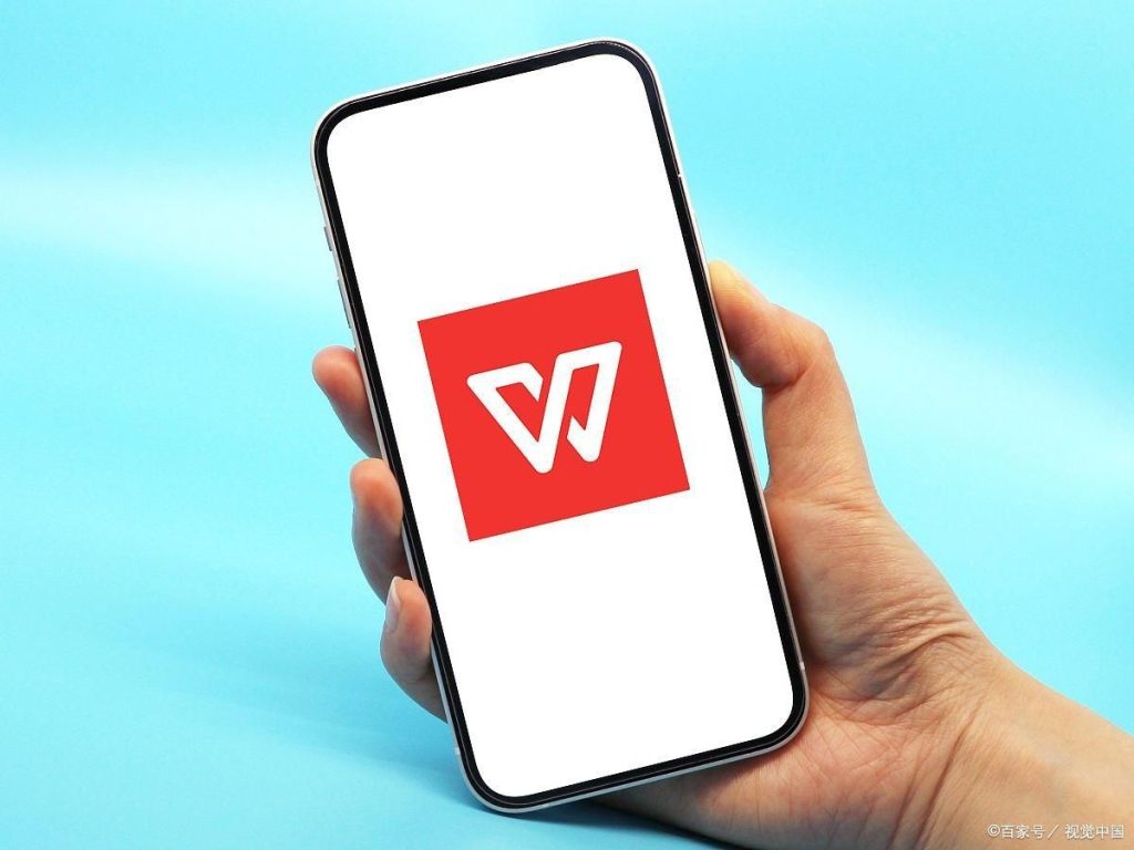 WPS怎麼分節操作步驟,图文详解