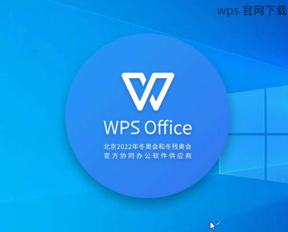 WPS 流程图开启教学：入口在哪、为何无法点击与快速启用方法完整说明