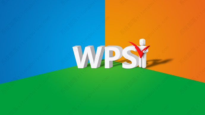 WPS 流程图开启教学：入口在哪、为何无法点击与快速启用方法完整说明