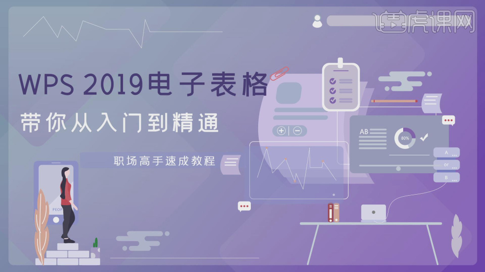 WPS PDF 目錄在哪設定?|電腦版與手機版差異一篇搞懂