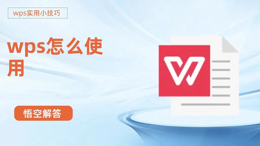 WPS PDF 目錄在哪設定?|電腦版與手機版差異一篇搞懂