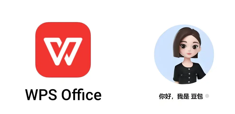 WPS云端备份怎么开